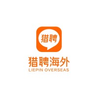 Liepin Overseas Recruitment logo - Similar company to 猎聘网