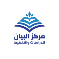 Al-Bayan Center for Studies and Planning logo - Similar company to Aegis Trading