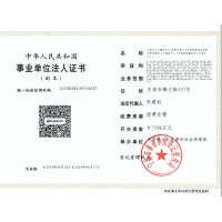 宁波市人才服务中心
