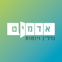 אדמיט נדל״ן ויזמות בע״מ logo - Similar company to Avertice - נדל