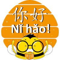 Nihao Mandarin Course