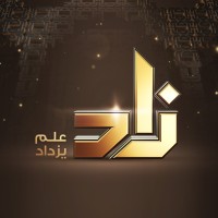 ZAD TV قناة زاد العلمية logo - Similar company to Ztv Casa Productora