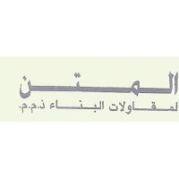 Al Maten Building Contracting LLC logo - Similar company to Alok Enterprise