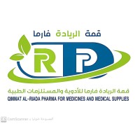 قمة الريادة فارما للادوية والمستلزمات -Qimmat Al-Riada pharma for medicines and medical supplies logo - Similar company to Attaer Pharma