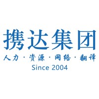 Jasgo Group logo - Similar company to Chinese Translation, Llc