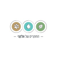 Volcani Researchers logo - Similar company to 3Dlasertec