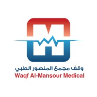 Waqf Al-Mansour Medical logo - Similar company to وقف الذكاء الاصطناعي