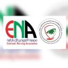 Emirates Infection Prevention & Sterilization Society logo - Similar company to Renta
