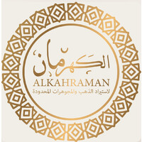 Al-Kahraman Company logo - Similar company to Al-Tasleem Ltd.