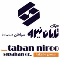 Taban Niroo Sepahan CO. logo - Similar company to Taban Niroo Co.