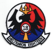 Helicopter Training Squadron 18 logo - Similar company to Training Squadron Two (Vt-2)