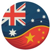 AustChina Institute logo - Similar company to Mintstone Candles