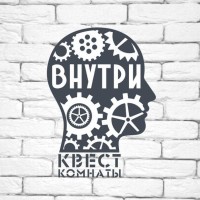 Квест-Комнаты 