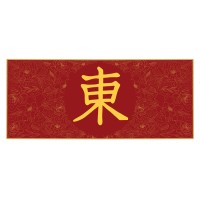 The Journey to the East logo - Similar company to Tripsyncer