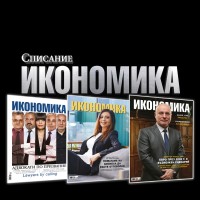 Списание Икономика/EconomyMagazine logo - Similar company to Медийна Платформа „24 Часа”