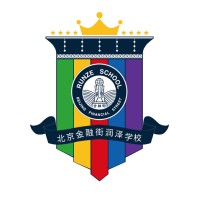 北京金融街润泽学校 BEIJING FINANCIAL STREET RUNZE SCHOOL logo - Similar company to Beijing Smic Private School