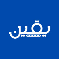 موقع يقين logo - Similar company to Tatweer Corp Solutions