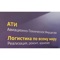 JSC UTG-Express logo - Similar company to Sky Net Technics