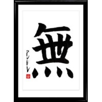 Wu Consulting