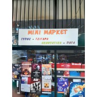 Mini market  Hrakleidwn 43 , Thiseio logo - Similar company to Mini - Market