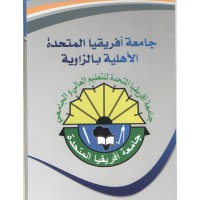 جامعة افريقيا المتحدة United Africa University logo - Similar company to 7 Vision