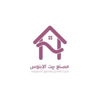 bayt alabnws .  مصنع بيت الابنوس logo - Similar company to مصنع نخبة المتحدة