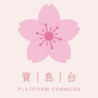 Platform Formosa logo - Similar company to Sumeria Labs