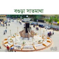 Bogura IT logo - Similar company to Rural Development Academy (Rda), Bogura