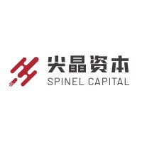 Spinel Capital （尖晶资本） logo - Similar company to We N You Tech (위앤유텍)