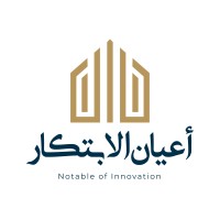 أعيان الابتكار logo - Similar company to أكاديمية الابتكار
