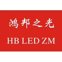 Guangdong HONGBANG LIGHTING CO.,LTD logo - Similar company to Fongkit Electronics (Hk) Co,.Ltd