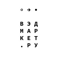 Вэдмаркет logo - Similar company to Retria