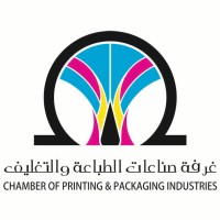 Chamber of Printing & Packaging Industries logo - Similar company to Headline Printing, Packaging & Design