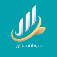 Sarmayesazan investment | شرکت مشاوره سرمایهگذاری سرمایه سازان logo - Similar company to Tuka Foolad Investment Group گروه سرمایهگذاری توکافولاد