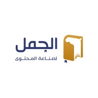 Aljamal for content creation -الجمل لصناعة المحتوى logo - Similar company to Creativity Academy