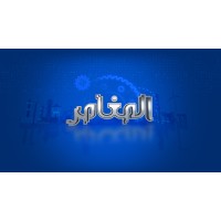 برنامج المغامر