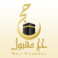 Hajj Maqbool لرحلات الحج والعمرة logo - Similar company to اليسر لخدمات الحج والعمرة