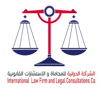 Taha Hussein International Law & Legal Consulting Co. logo - Similar company to Mohamed Sayed