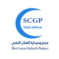 SCGP logo - Similar company to مجمع اكسل كير الطبي - Excelcare Medical Center