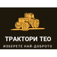 Трактори ТЕО logo - Similar company to Biuro Abc Uab