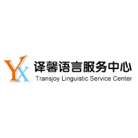 Transjoy Language Service logo - Similar company to Bit Localize