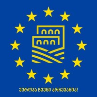 LAG Upper Svaneti - ადგილობრივი განვითარების ჯგუფი ზემო სვანეთი logo - Similar company to Itechnics