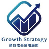 Growth Strategy 績效成長策略顧問 logo - Similar company to Itseed Training Program 資訊種子培訓計畫