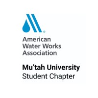 Mutah University Student Chapter of AWWA logo - Similar company to Mutahverse