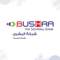 ALBUSHRA COMPANY logo - Similar company to Al Bushra
