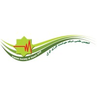 سیزدهمین کنفرانس شبکه هوشمند انرژی ایران logo - Similar company to Silver Balcony