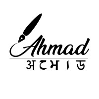 Ahmad Apparel Incorporated logo - Similar company to Ingraph Limited