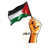 Students for Justice in Palestine - Sciences Po logo - Similar company to Council On American-Islamic Relations - Michigan (Cair-Mi)