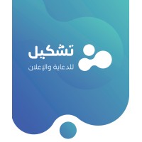 Tashkeel press logo - Similar company to Biblu