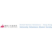 United Nations Volunteers - Hong Kong University Volunteers Alumni Society logo - Similar company to Nysc Sdgs Cds - Uyo